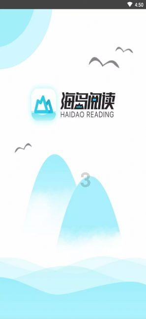 山城区仁和医院新时代文明实践点打造养老服务品牌